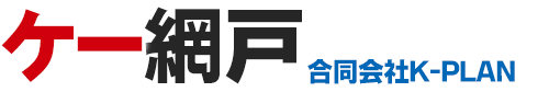 ケー網戸 -合同会社K-PLAN-